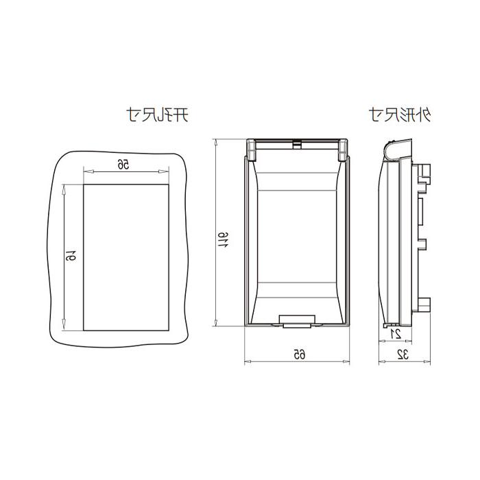 Front debugging panel, FAS-RUD-4, 9045325